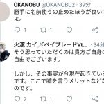 レス1番の画像サムネイル