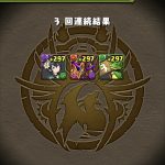 レス25番の画像サムネイル