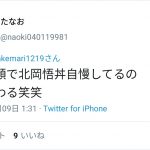 レス2番の画像サムネイル