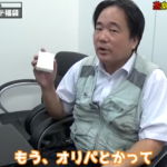 レス2番の画像サムネイル