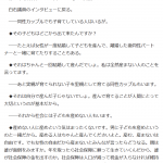レス1番の画像サムネイル