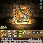 レス36番の画像サムネイル