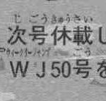 レス1番の画像サムネイル