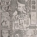 レス1番の画像サムネイル