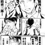 レス2番の画像サムネイル