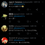 レス5番の画像サムネイル