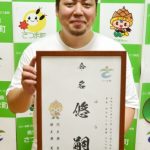 レス1番の画像サムネイル