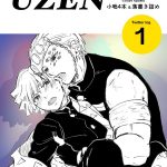 レス7番の画像サムネイル