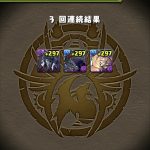 レス25番の画像サムネイル