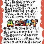レス2番の画像サムネイル