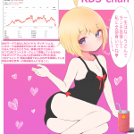 レス11番の画像サムネイル