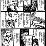 レス2番の画像サムネイル