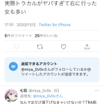 レス5番の画像サムネイル