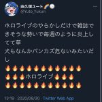 レス15番の画像サムネイル