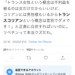 レス5番の画像サムネイル