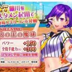 レス71番の画像サムネイル
