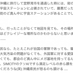 レス41番の画像サムネイル