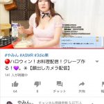 レス78番の画像サムネイル
