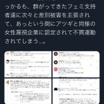 レス1番の画像サムネイル