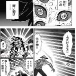 レス3番の画像サムネイル