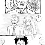 レス46番の画像サムネイル