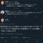レス1番の画像サムネイル