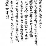 レス1番の画像サムネイル