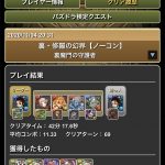 レス1番の画像サムネイル