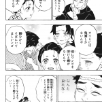 レス2番の画像サムネイル