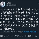 レス1番の画像サムネイル