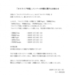 レス1番の画像サムネイル
