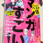 レス52番の画像サムネイル