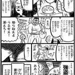 レス2番の画像サムネイル