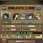 レス2番の画像サムネイル