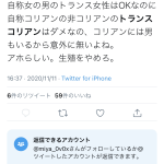 レス5番の画像サムネイル