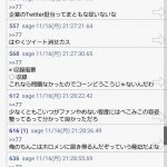 レス1番の画像サムネイル
