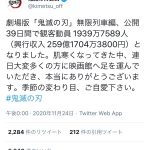 レス1番の画像サムネイル