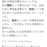 レス1番の画像サムネイル