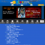 レス1番の画像サムネイル