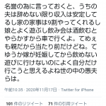レス9番の画像サムネイル