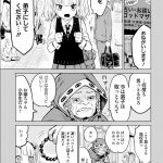 レス3番の画像サムネイル