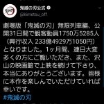 レス1番の画像サムネイル