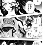 レス5番の画像サムネイル