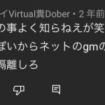 レス4番の画像サムネイル