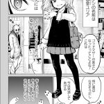 レス3番の画像サムネイル