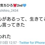 レス1番の画像サムネイル
