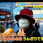 レス3番の画像サムネイル