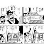 レス5番の画像サムネイル