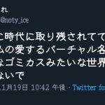 レス1番の画像サムネイル