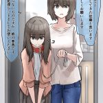 レス17番の画像サムネイル